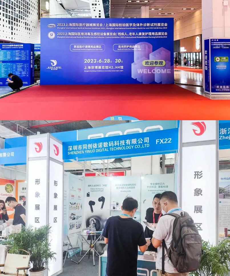 The first day of the tour exhibition Shanghai exhibition ERAN grand